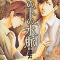   Suna no Shita no Suimyaku <small>Story & Art</small> 